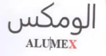 ALUMEX الومكس trademark logo