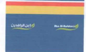ard Chee errr trademark logo