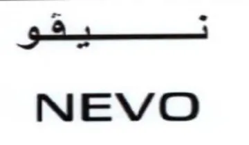 Gaines NEVO trademark logo