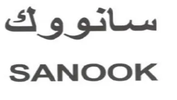 SANOOK سساتووك trademark logo