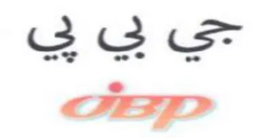 Bee CBP trademark logo