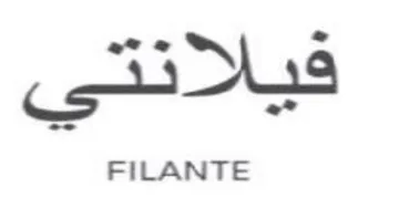 FILANTE trademark logo