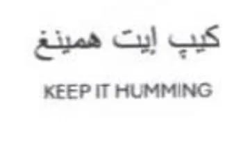 KEEP If HUMMING كبب ايت همينغ