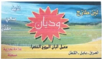 eee - OC i OSE a 0 ST callsanll at قيرعلا