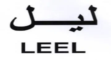 LEEL لويسل