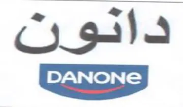 Osis trademark logo