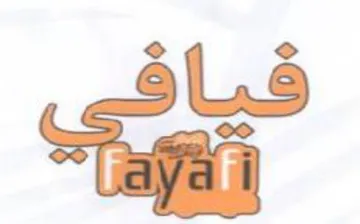 aye