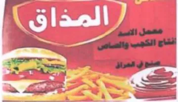 a eS eS SS ني ىر