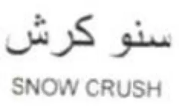 SNOW CRUSH