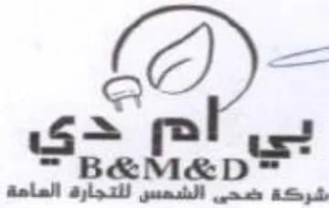 Sreher trademark logo