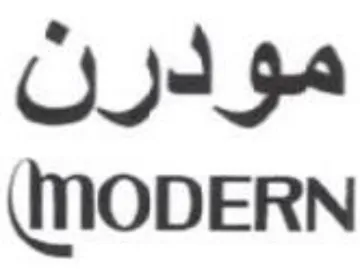 NODERN مودرن trademark logo