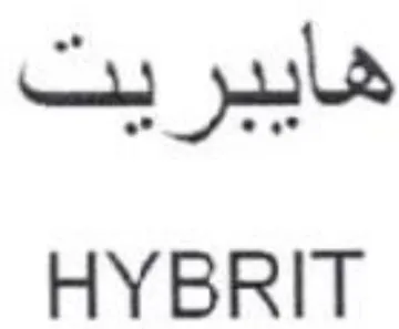 HYBRIT هايبريت