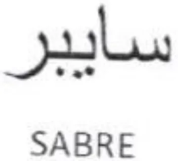 SABRE سايبر trademark logo