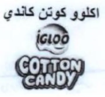 gals a اكلوو