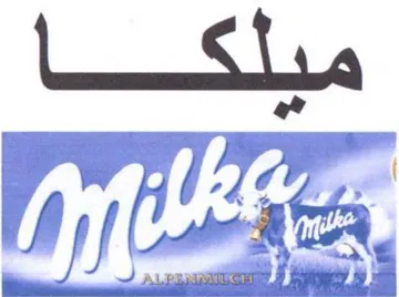 j ad 7 ستدوعام trademark logo