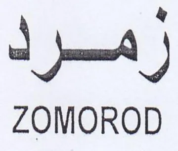 ZOMOROD رمرد