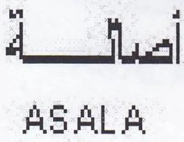 ASALA أسيالت