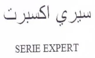 SERIE EXPERT سيري اكسبرت
