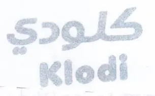 Klodi كلودي