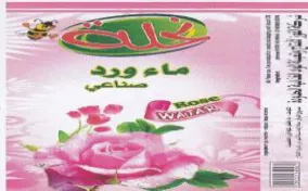amas ots ne oo a اعتهرجع