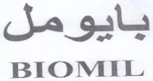 BIOMIL يايومل