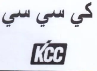 ey كي سي سي