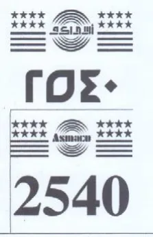 mi ZA trademark logo