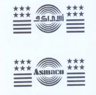 Agmace جد الاواكف