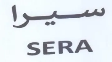 bn SERA