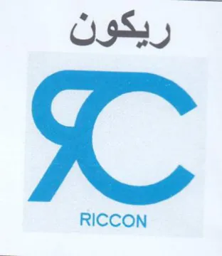 RICCON ريكون trademark logo