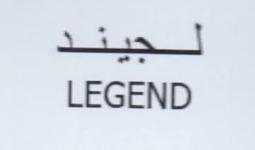Lis LEGEND