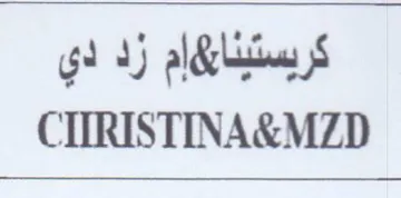 CIRISTINA&MZD كريستيناىإم زد دي trademark logo