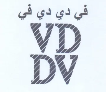 ee في
