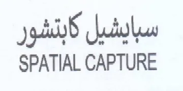 SPATIAL CAPTURE سبايشيل كابتشور trademark logo