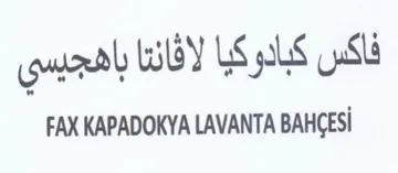 FAX KAPADOKYA LAVANTA BAHCESi فاكس كبانوكيا لافائتا باهمجيسي
