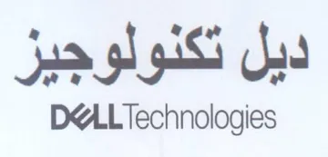 LL Technologies ديل تكنولوجيز trademark logo