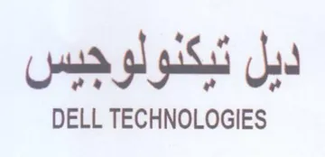 DELL TECHNOLOGIES م سمه ديل نيكنولوجيس