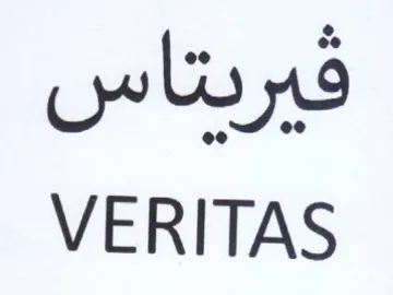 VERITAS
