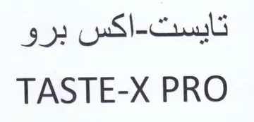TASTE-X PRO اكس برو trademark logo