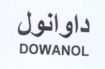 DOWANOL داوانول trademark logo