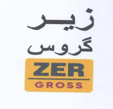 كروس د