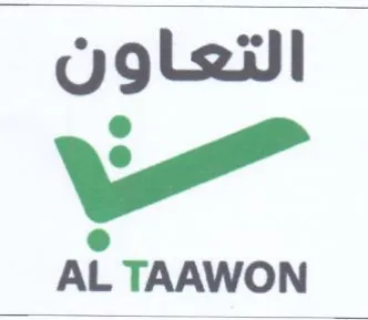 AL TAAWON 1 نواعتلا trademark logo