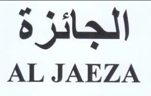 AL JAEZA الجائزة