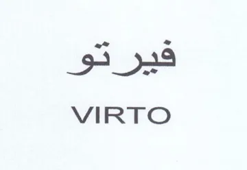 VIRTO اليو ف trademark logo