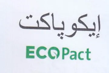 ECOPact إيكوياكت trademark logo