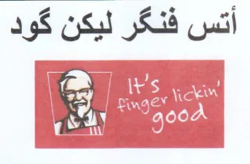 أتس فنكر ليكن كود trademark logo