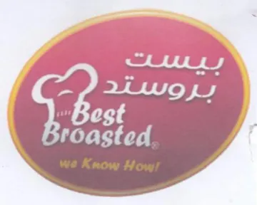 roasted اطي تبكر trademark logo