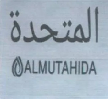 ALMUTAHIDA المتحدة trademark logo