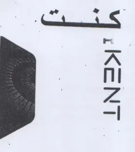 ea 4 5 A nl