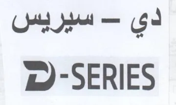 سيريس